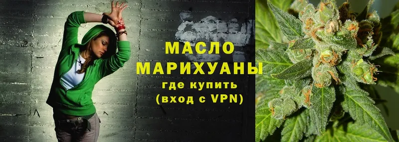 ТГК Wax  маркетплейс состав  Уржум 